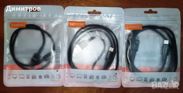 Високоскоростен и висококачествен супер издръжлив кабел за пренос на данни и и зареждане, снимка 4 - USB кабели - 47720740