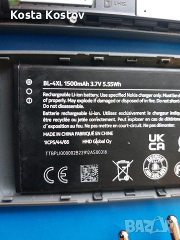 NOKIA 6300 4G, снимка 5 - Nokia - 53845521