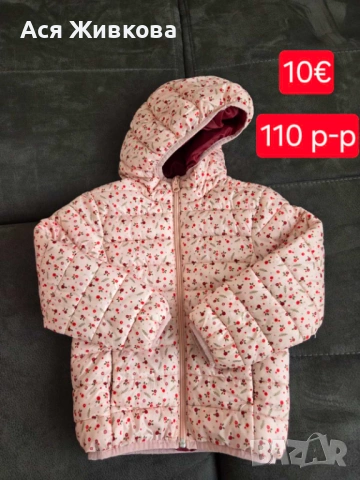 Якета за момиче - различни размери, снимка 2 - Детски якета и елеци - 53719020