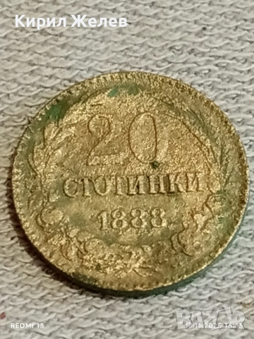 Монета 20 стотинки 1888г. Княжество България рядка за КОЛЕКЦИЯ ДЕКОРАЦИЯ 40130, снимка 2 - Нумизматика и бонистика - 52390729