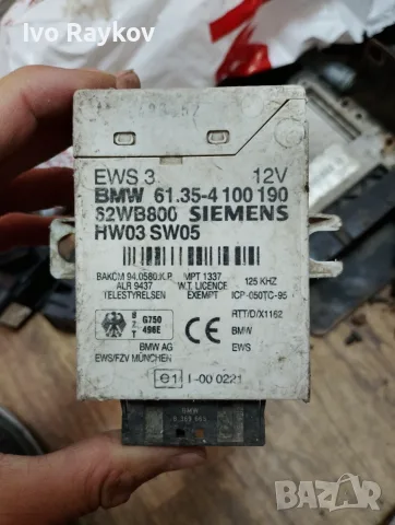 модул EWS за BMW E46 , 61.35- 4100190