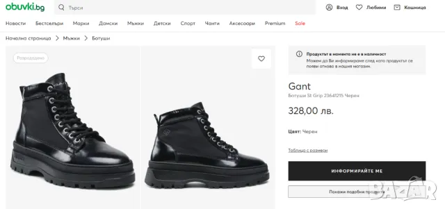 боти  Gant Ботуши St Grip  номер 40 , снимка 3 - Дамски боти - 47727833
