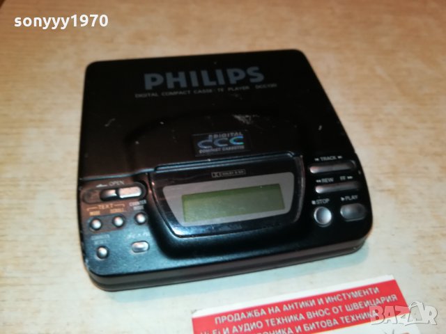 dcc130 philips-made in japan 0702221748, снимка 2 - Радиокасетофони, транзистори - 35706303