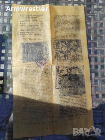 Руски комплект инструменти за чеканене (1978 г.), снимка 4 - Други инструменти - 53838309