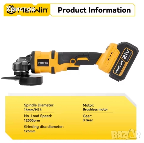 Акумулаторен ъглошлайф , снимка 3 - Ъглошлайфи - 52889748