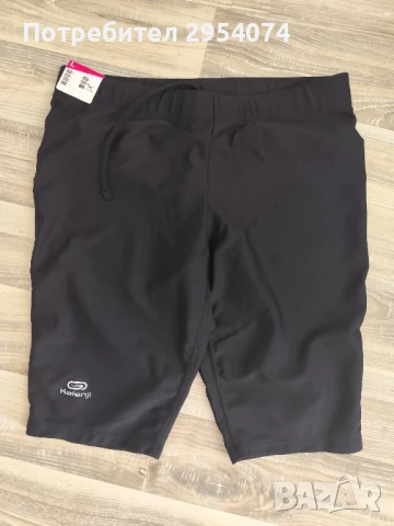 нов клин мл 15лв