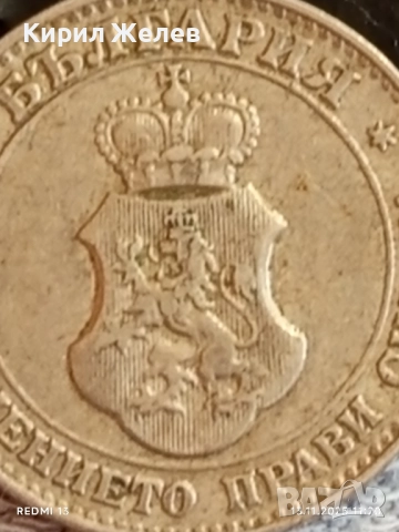 Монета 20 лева 1912г. Царство България рядка за КОЛЕКЦИЯ ДЕКОРАЦИЯ 38226, снимка 6 - Нумизматика и бонистика - 52398768