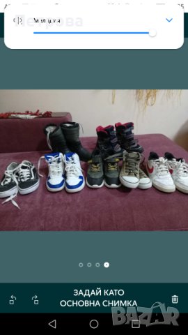 Маратонки и ботуши 