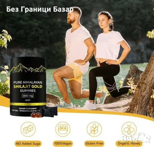 Нови Златен шилажит за мъже 60 броя енергия фокус имунитет минерали, снимка 8 - Хранителни добавки - 55954809
