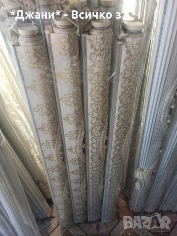 Щори ''Ден и Нощ'' 🌈🔥🌈, снимка 11 - Щори - 36110937