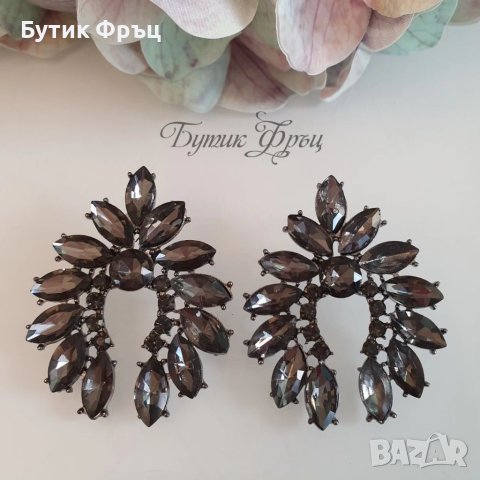 Обеци Кали графит