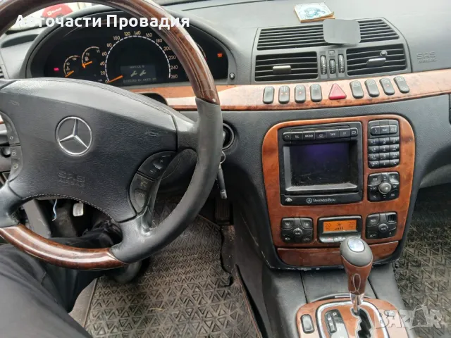 Mercedes S320 2002г на части, снимка 8 - Автомобили и джипове - 50077534