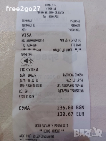 H510M H V2, снимка 7 - За дома - 52670978