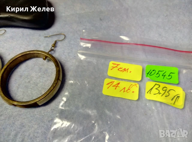 СТАРИ БРОНЗОВИ ЕТНО АРТ ОБЕЦИ ИНКРУСТИРАНИ с РОГ РЪЧНА ТРАДИЦИОННА ИЗРАБОТКА 10545, снимка 5 - Антикварни и старинни предмети - 51280163