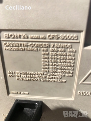 Радиокасетофон 💥 SONY CFS 3000S-(Japan)!, снимка 15 - Радиокасетофони, транзистори - 53776833