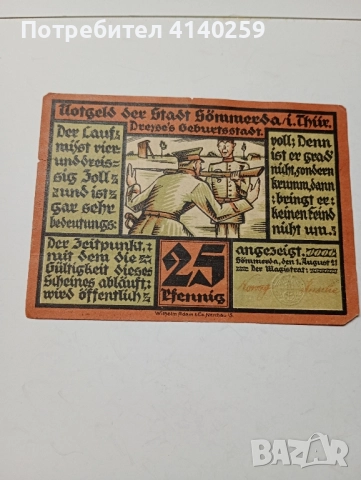 ГЕРМАНИЯ БАНКНОТИ , снимка 7 - Нумизматика и бонистика - 52532342