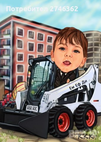 Дигитален шарж в рамка, снимка 4 - Други услуги - 29810632