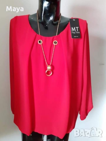 Oficialni rizi ot s razmer do xxl vsqka rizka razlicen razmer