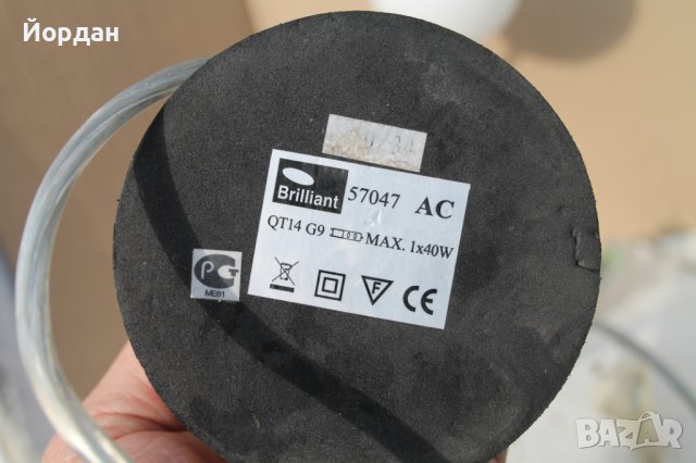 Немска настолна лампа ''Brilliant'' , снимка 12 - Настолни лампи - 42704580