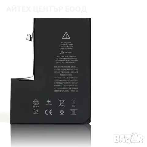 Батерия за iPhone 12 Pro Max — нова OEM с валидация, 1 г. гаранция, снимка 2 - Аксесоари за Apple - 56005690