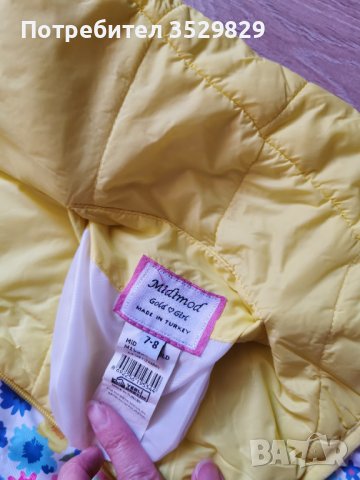 Детско яке с две лица, снимка 5 - Детски якета и елеци - 42085027