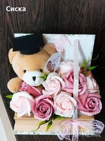 Кутия книга със сапунени цветя и плюшено мече страхотен подарък за абитуриенти🕴Абсолвенти🎓, снимка 6 - Подаръци за мъже - 45382011