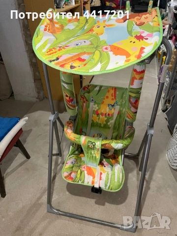 Бебешка люлка