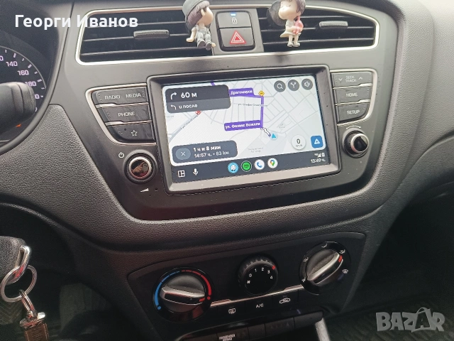 Hyundai i20 1,2 84кс газов инж., снимка 11 - Автомобили и джипове - 53217817