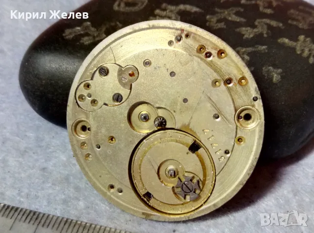 МЕХАНИЗЪМ от СТАР РЯДЪК КОЛЕКЦИОНЕРСКИ ШВЕЙЦАРСКИ ДЖОБЕН ЧАСОВНИК 49703, снимка 2 - Антикварни и старинни предмети - 48618759