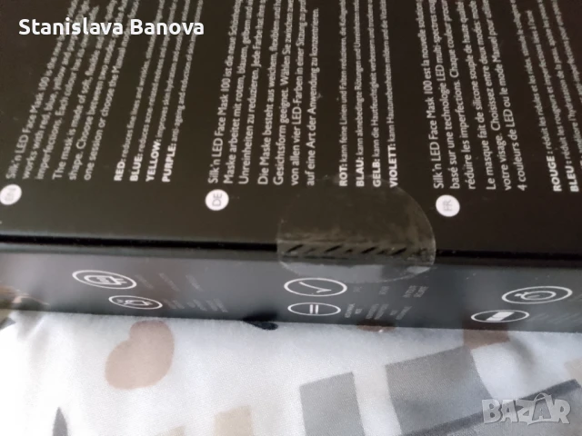 Маска за лице Silk'n - LED Face Mask 100, 4 степени НЕРАЗОПАКОВАНА!, снимка 6 - Други - 51114191