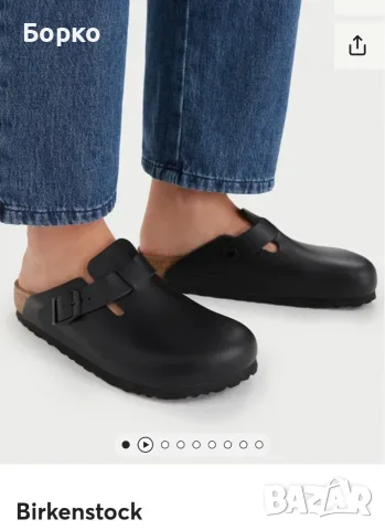 Birkenstock Boston-чехли   №46, снимка 3 - Мъжки чехли - 55980266