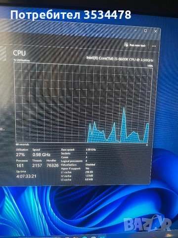 Бюджетен гаминг компютър, снимка 5 - Геймърски - 53116999