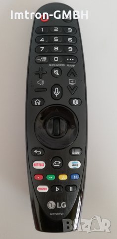 Дистанционно Air Magic Remote control MR20GA за LG