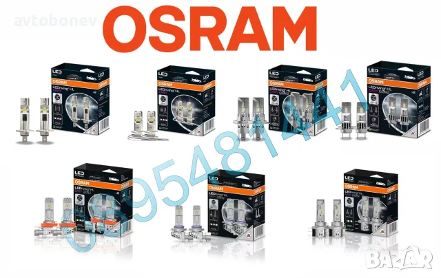 LED крушки OSRAM LEDriving HL EASY GEN2 H1/H3/H4/H7/H8/H9/H10/H11/H15/H16/HB3/4/HIR1/HIR2-12V-6500K