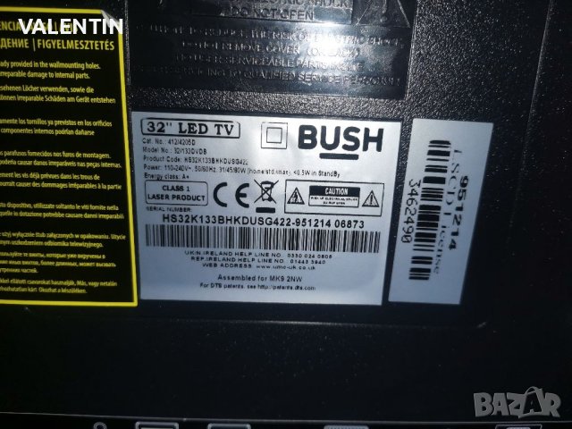 BUSH LED TV 32"+DVD, снимка 6 - Телевизори - 41066653