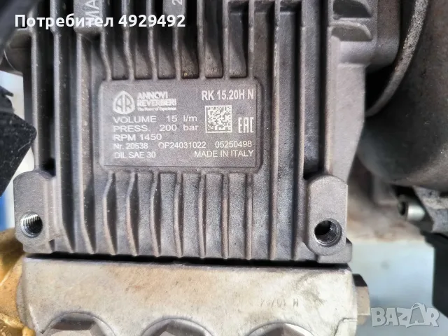 Електромотор Ravel 7.5 HP и Помпа Annovi Reverberi, снимка 3 - Автомивки - 55798829