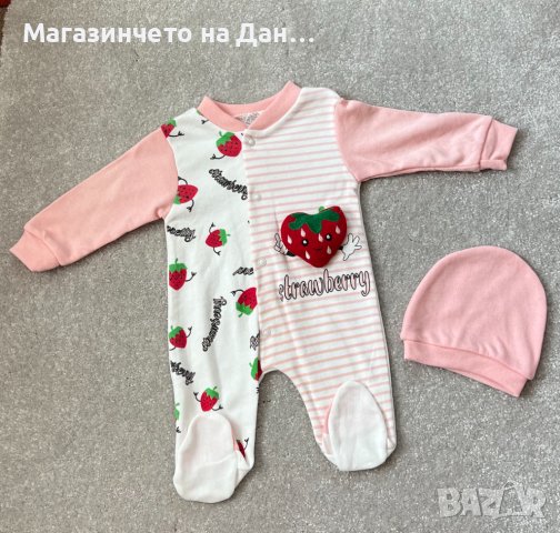 Бебешки сет, снимка 1 - Комплекти за бебе - 41902551