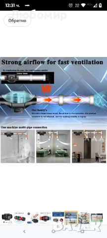 Aygrochy Регулируем канален вентилатор 125 мм 416 м³/ч, EC двигател, вентилатор за отработени , снимка 4 - Вентилатори - 51156301