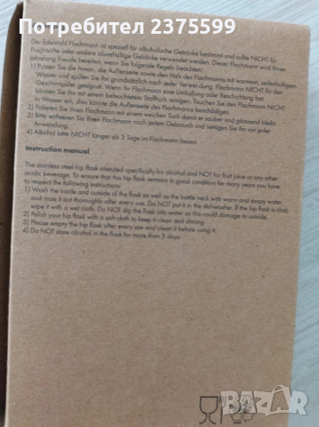 Манерка Mitsubishi, снимка 3 - Други - 52011020