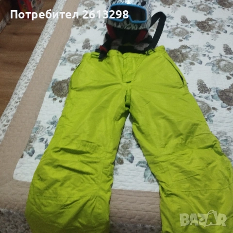 Ски панталон момче + Ски каска+ ски очила