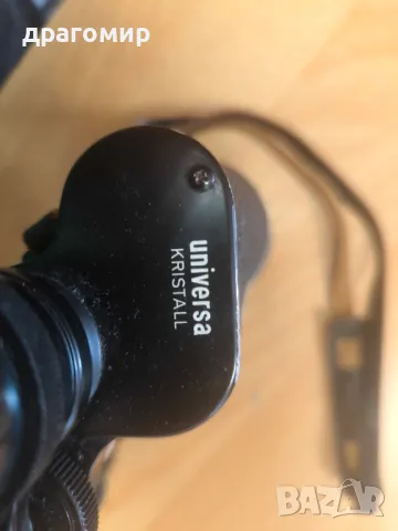 бинокъл UNIVERSA KRISTALL 7x50 FELD 124 M/1000m, снимка 7 - Други - 50203556