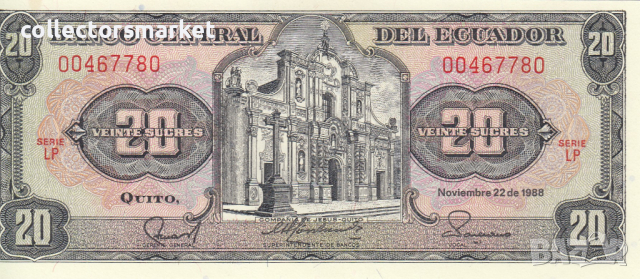 20 сукре 1988, Еквадор