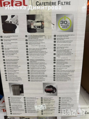 Промоционална цена само за ДНЕС 🍀 10 € Кафемашина Tefal, снимка 3 - Кафемашини - 53331138