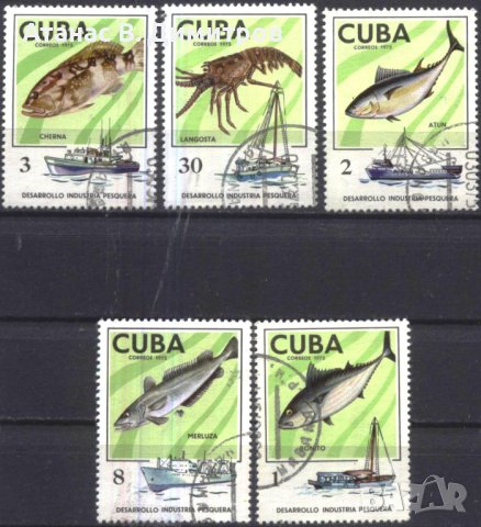 Клеймовани марки Риболов Фауна Риби 1975 от Куба