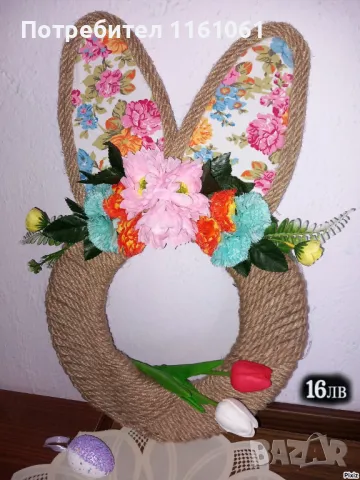 Великденски декорации  Цени на всяка снимка 🍀🍀🍄🍄🪺🍀🍀, снимка 2 - Декорация за дома - 49299770