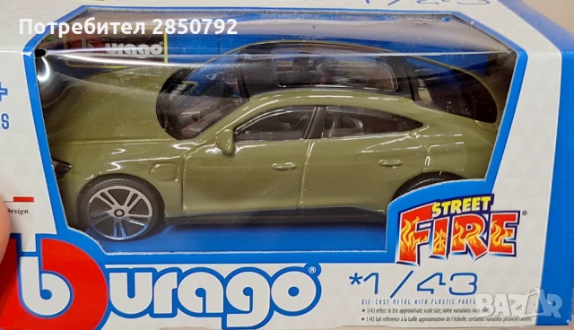 Колекционерски burago Колички бурго, снимка 11 - Други игри - 50620019