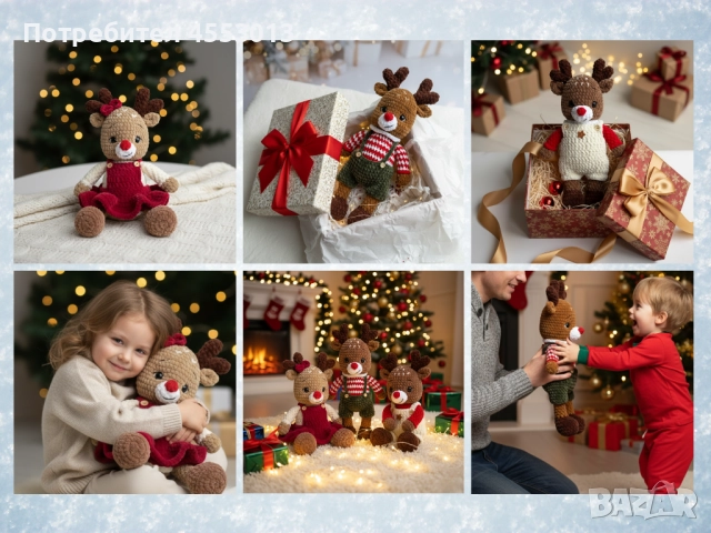 Играчка Ръчно Плетена за Момиче или Момче Подарък за Дете или Бебе, снимка 3 - Плюшени играчки - 51239148