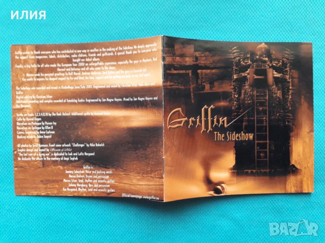 Griffin - 2002 - The Sideshow(Speed Metal), снимка 3 - CD дискове - 41025047