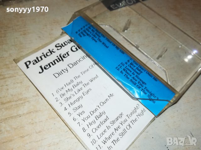 DIRTY DANCING-КАСЕТА 1607232026, снимка 16 - Аудио касети - 41568504