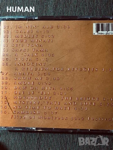 Sade - Jade Warrior - Vanilla Fudge - Ofra Haza , снимка 18 - CD дискове - 49715506